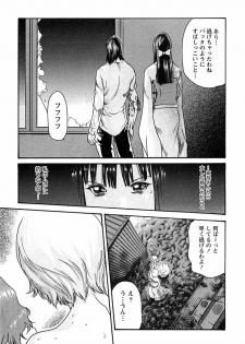 [Haruki] Kisei Juui Suzune 3 - page 44