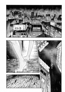 [Haruki] Kisei Juui Suzune 3 - page 47