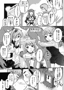 [Ryouran Douji (Atari Hiroyuki)] Libidoll (COMIC Penguin Club Sanzokuban 2011-02) - page 5