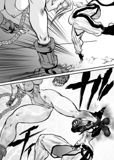 (C78) [Yuriai Kojinshi Kai (Yuri Ai)] CAMMCRASH (Street Fighter) [English] [Ogodei-Khan] - page 13