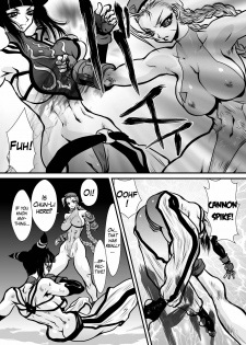 (C78) [Yuriai Kojinshi Kai (Yuri Ai)] CAMMCRASH (Street Fighter) [English] [Ogodei-Khan] - page 16