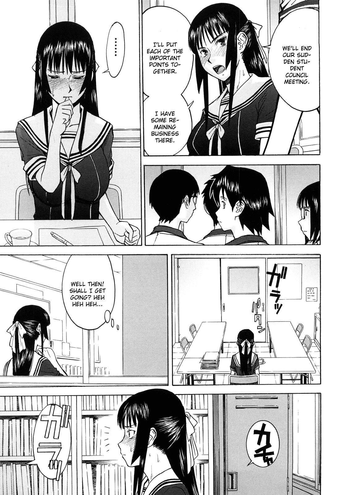 [Inomaru] Itazura Senyou Hanahira Seitokaichou [English] [CGrascal] page 14 full