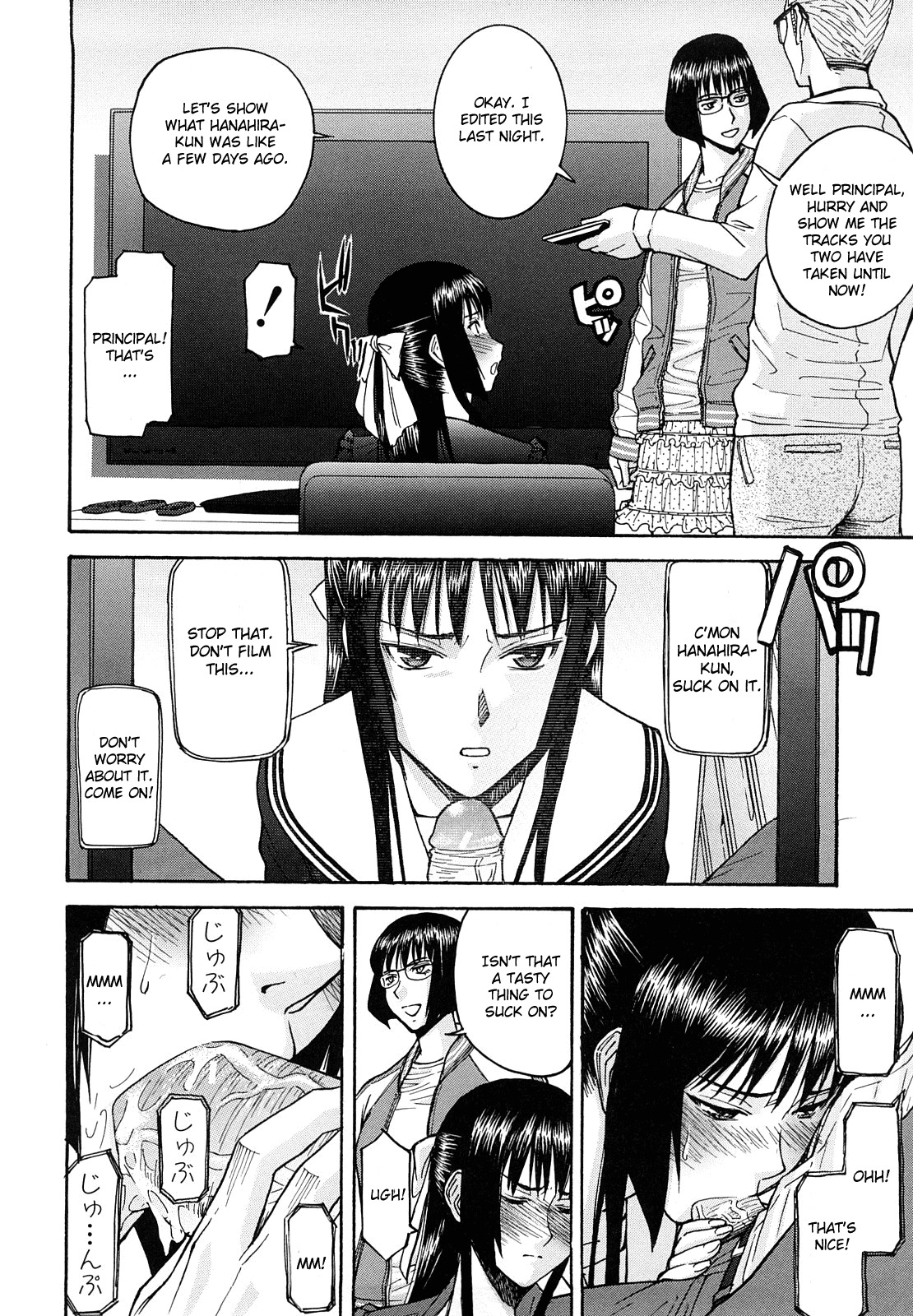 [Inomaru] Itazura Senyou Hanahira Seitokaichou [English] [CGrascal] page 170 full