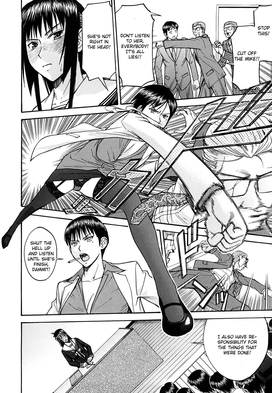 [Inomaru] Itazura Senyou Hanahira Seitokaichou [English] [CGrascal] page 199 full