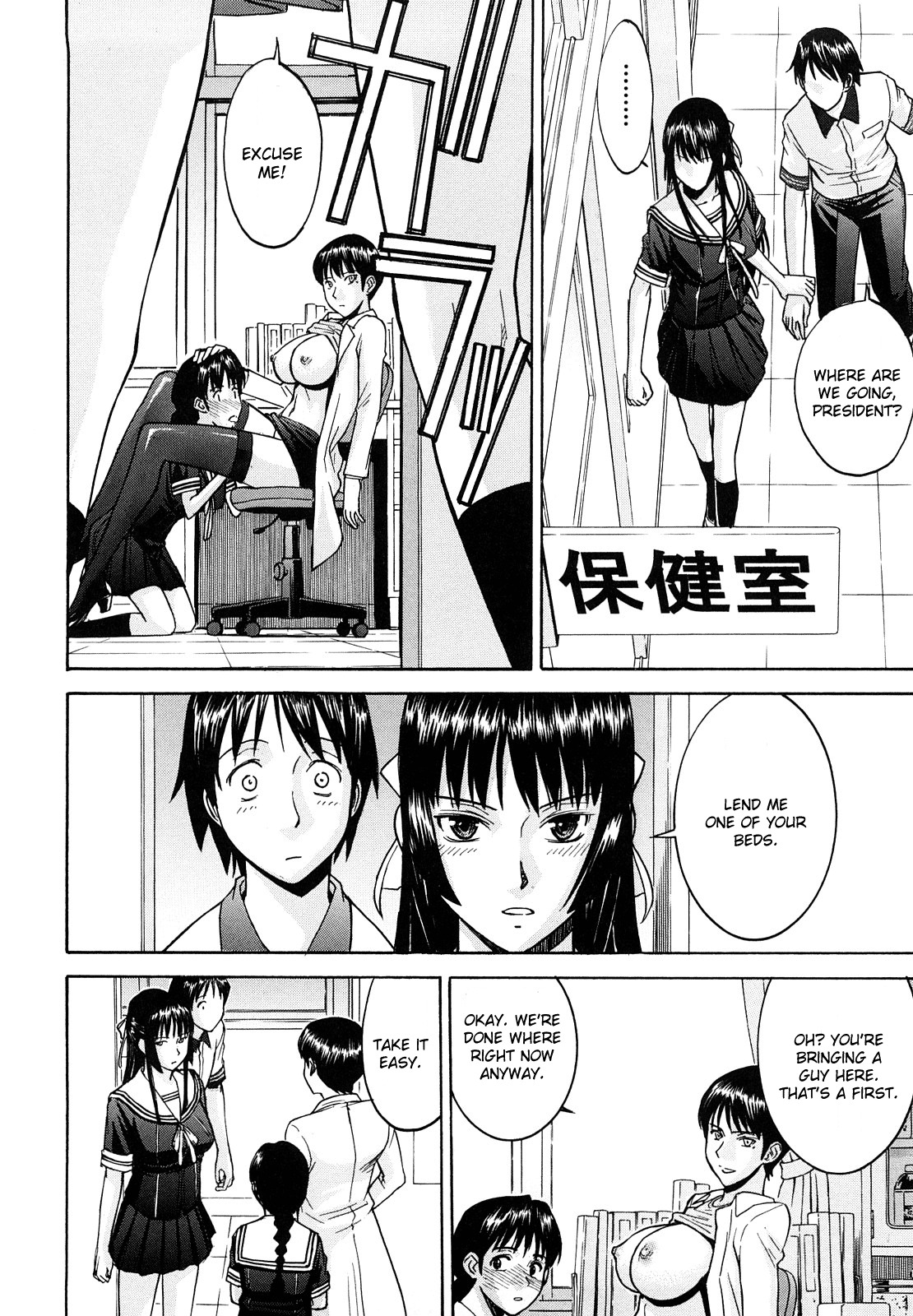 [Inomaru] Itazura Senyou Hanahira Seitokaichou [English] [CGrascal] page 47 full