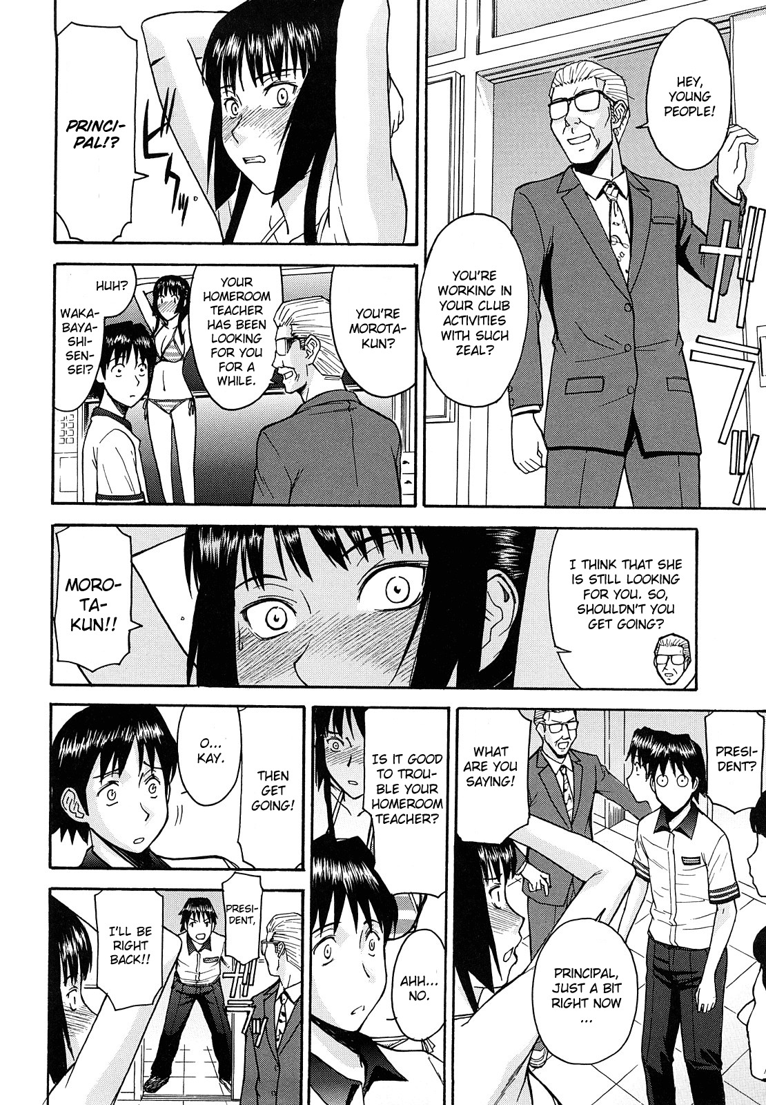 [Inomaru] Itazura Senyou Hanahira Seitokaichou [English] [CGrascal] page 68 full