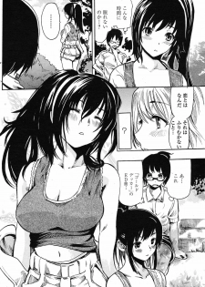 [Shimon Ryuushirou] Metal Girl (COMIC Penguin Club Sanzokuban 2010-06) - page 4