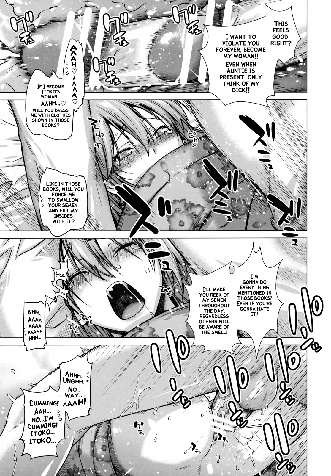 (SC51) [Kouchaya (Ootsuka Kotora)] TELL ME (Denpa onna to Seishun otoko) [English] [amailittlething] page 16 full