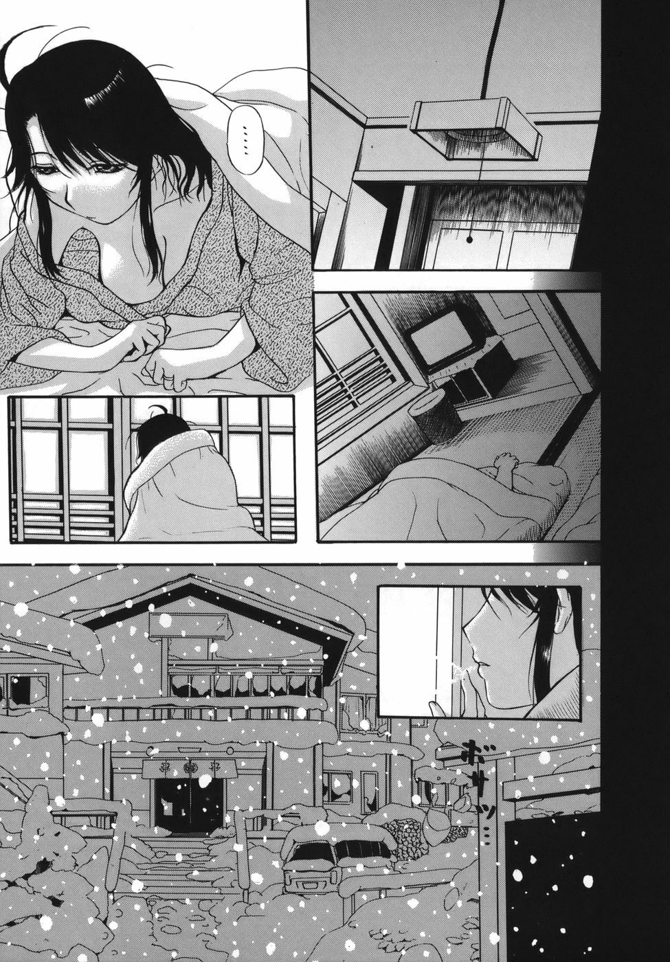 [Kusatsu Terunyo] Yogari Duma ~Darashinai Karada~ page 73 full