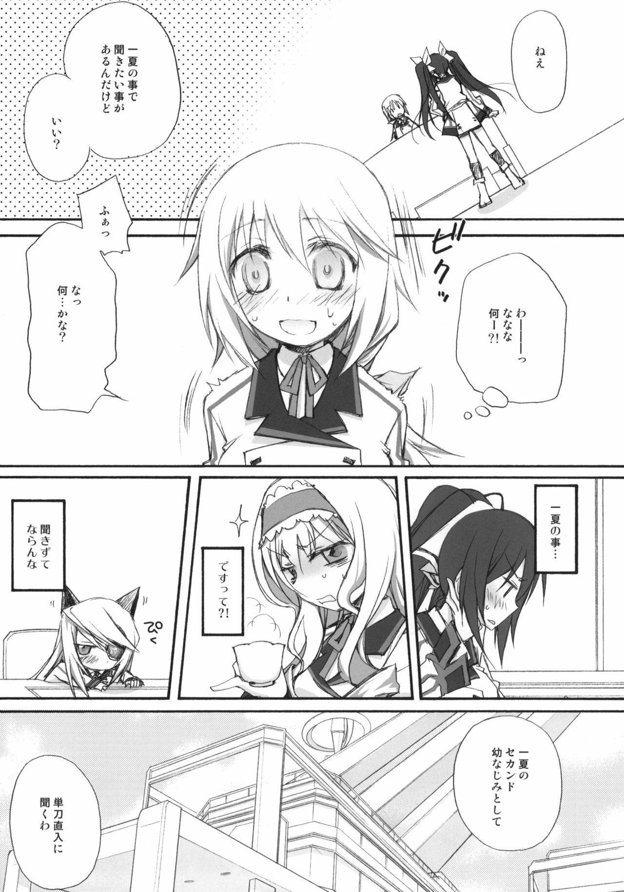 (COMIC1☆5) [Jyaraya (Morishima Petit)] IS -Ichaicha Stratos- (IS ) page 4 full