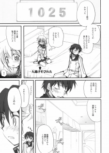 (COMIC1☆5) [Jyaraya (Morishima Petit)] IS -Ichaicha Stratos- (IS ) - page 10