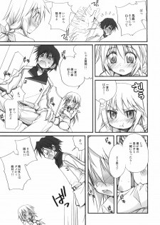 (COMIC1☆5) [Jyaraya (Morishima Petit)] IS -Ichaicha Stratos- (IS ) - page 12