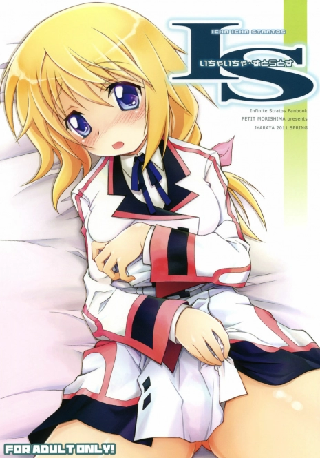 (COMIC1☆5) [Jyaraya (Morishima Petit)] IS -Ichaicha Stratos- (IS )