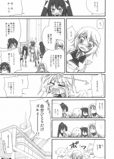 (COMIC1☆5) [Jyaraya (Morishima Petit)] IS -Ichaicha Stratos- (IS ) - page 24