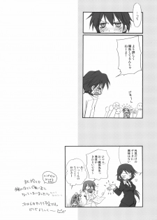 (COMIC1☆5) [Jyaraya (Morishima Petit)] IS -Ichaicha Stratos- (IS ) - page 25