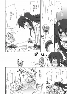 (COMIC1☆5) [Jyaraya (Morishima Petit)] IS -Ichaicha Stratos- (IS ) - page 5