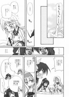 (COMIC1☆5) [Jyaraya (Morishima Petit)] IS -Ichaicha Stratos- (IS ) - page 6