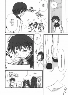 (COMIC1☆5) [Jyaraya (Morishima Petit)] IS -Ichaicha Stratos- (IS ) - page 9