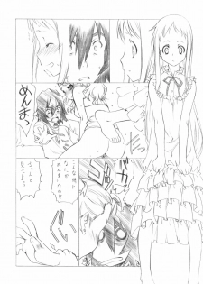 (COMIC1☆5) [UROBOROS (Utatane Hiroyuki)] Mari Musou (Ano Hi Mita Hana no Namae wo Bokutachi wa Mada Shiranai) - page 13
