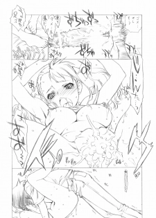 (COMIC1☆5) [UROBOROS (Utatane Hiroyuki)] Mari Musou (Ano Hi Mita Hana no Namae wo Bokutachi wa Mada Shiranai) - page 17