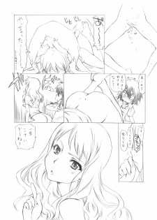 (COMIC1☆5) [UROBOROS (Utatane Hiroyuki)] Mari Musou (Ano Hi Mita Hana no Namae wo Bokutachi wa Mada Shiranai) - page 18