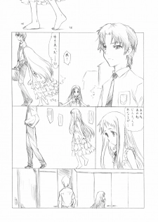 (COMIC1☆5) [UROBOROS (Utatane Hiroyuki)] Mari Musou (Ano Hi Mita Hana no Namae wo Bokutachi wa Mada Shiranai) - page 19