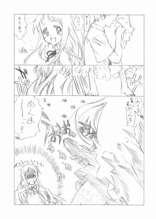 (COMIC1☆5) [UROBOROS (Utatane Hiroyuki)] Mari Musou (Ano Hi Mita Hana no Namae wo Bokutachi wa Mada Shiranai) - page 20