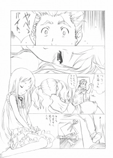 (COMIC1☆5) [UROBOROS (Utatane Hiroyuki)] Mari Musou (Ano Hi Mita Hana no Namae wo Bokutachi wa Mada Shiranai) - page 4