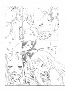 (COMIC1☆5) [UROBOROS (Utatane Hiroyuki)] Mari Musou (Ano Hi Mita Hana no Namae wo Bokutachi wa Mada Shiranai) - page 7