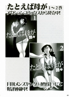 (C68) [Studio Sitomi (TsuyaTsuya)] Megane Onna to Koushuubenjo [Chinese] [Incomplete] - page 21