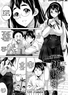 [Todd Oyamada] Hatsukoi ni Miserarete | Seduced by the First Love (COMIC Megastore 2011-01) [English] {doujin-moe.us}