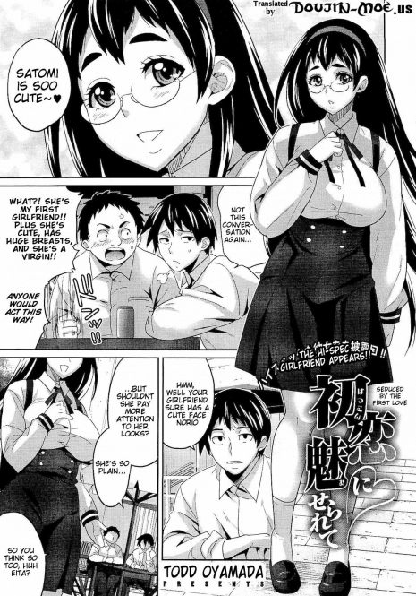 [Todd Oyamada] Hatsukoi ni Miserarete | Seduced by the First Love (COMIC Megastore 2011-01) [English] {doujin-moe.us}