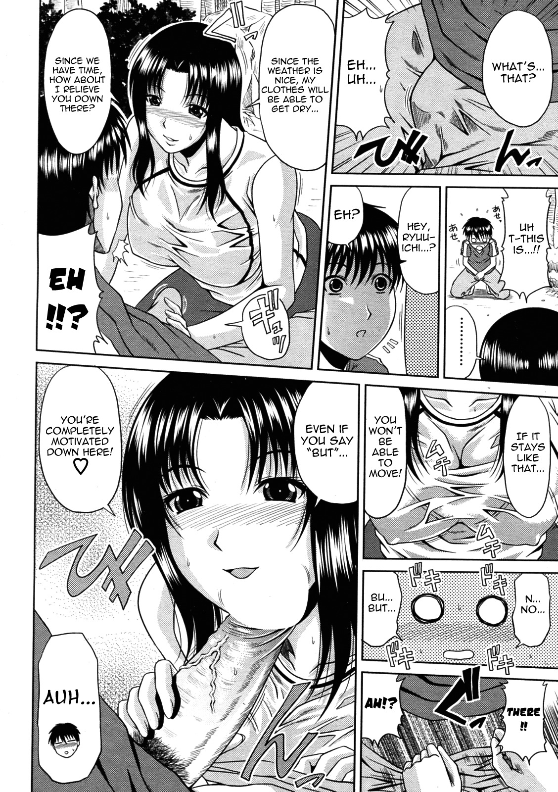 [Kai Hiroyuki] Manatsu no Hanazono Ch. 1-3 [English] [Yoroshii] page 26 full