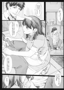 (COMIC1☆5) [Kansai Orange (Arai Kei)] Negative Love 2/3 (Love Plus) - page 15