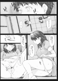 (COMIC1☆5) [Kansai Orange (Arai Kei)] Negative Love 2/3 (Love Plus) - page 18