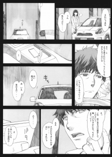 (COMIC1☆5) [Kansai Orange (Arai Kei)] Negative Love 2/3 (Love Plus) - page 11