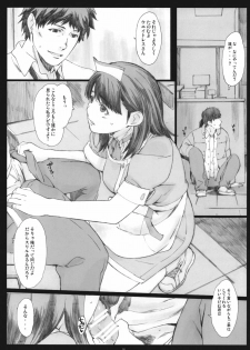 (COMIC1☆5) [Kansai Orange (Arai Kei)] Negative Love 2/3 (Love Plus) - page 15