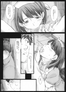 (COMIC1☆5) [Kansai Orange (Arai Kei)] Negative Love 2/3 (Love Plus) - page 16