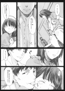 (COMIC1☆5) [Kansai Orange (Arai Kei)] Negative Love 2/3 (Love Plus) - page 28