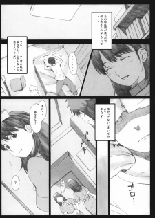 (COMIC1☆5) [Kansai Orange (Arai Kei)] Negative Love 2/3 (Love Plus) - page 6