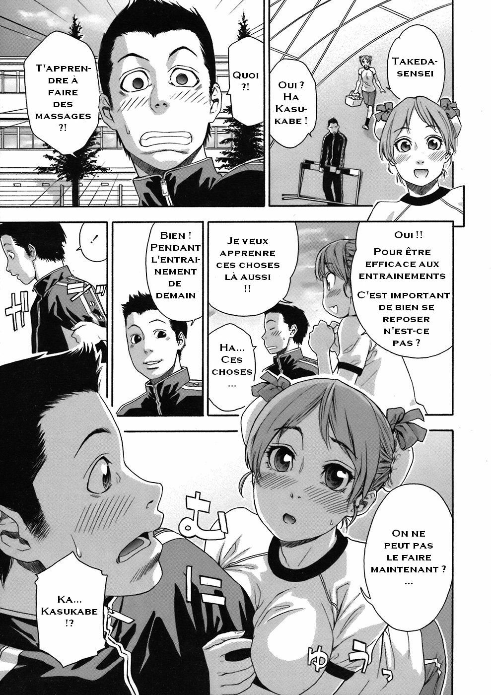 [Yamatogawa] Athletic error (COMIC Tenma 2008-06) [French] [doujins-francais.org] [Decensored] page 1 full