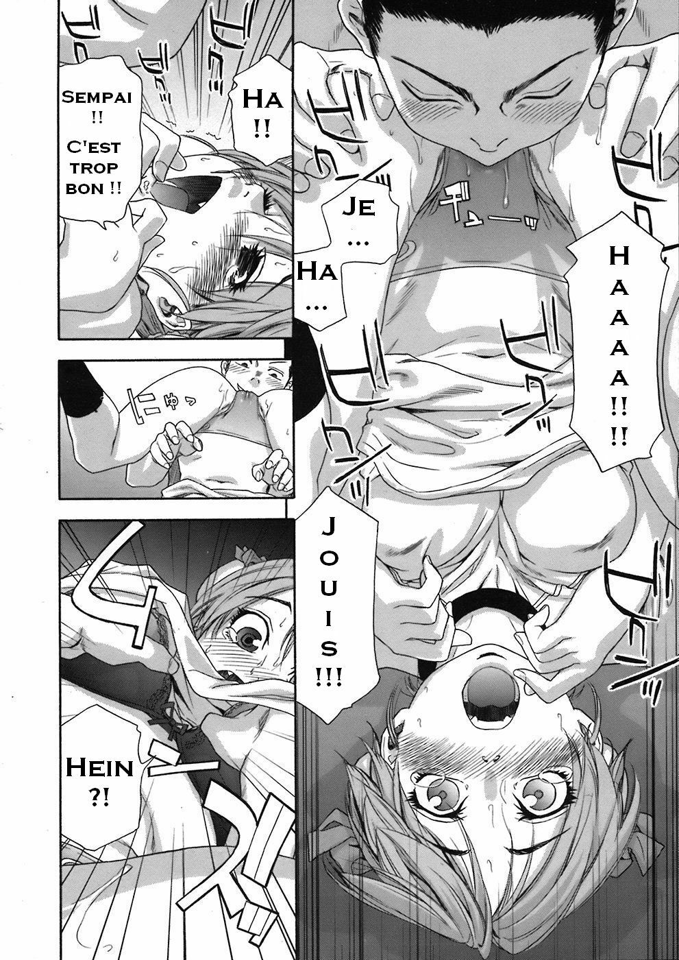 [Yamatogawa] Athletic error (COMIC Tenma 2008-06) [French] [doujins-francais.org] [Decensored] page 12 full