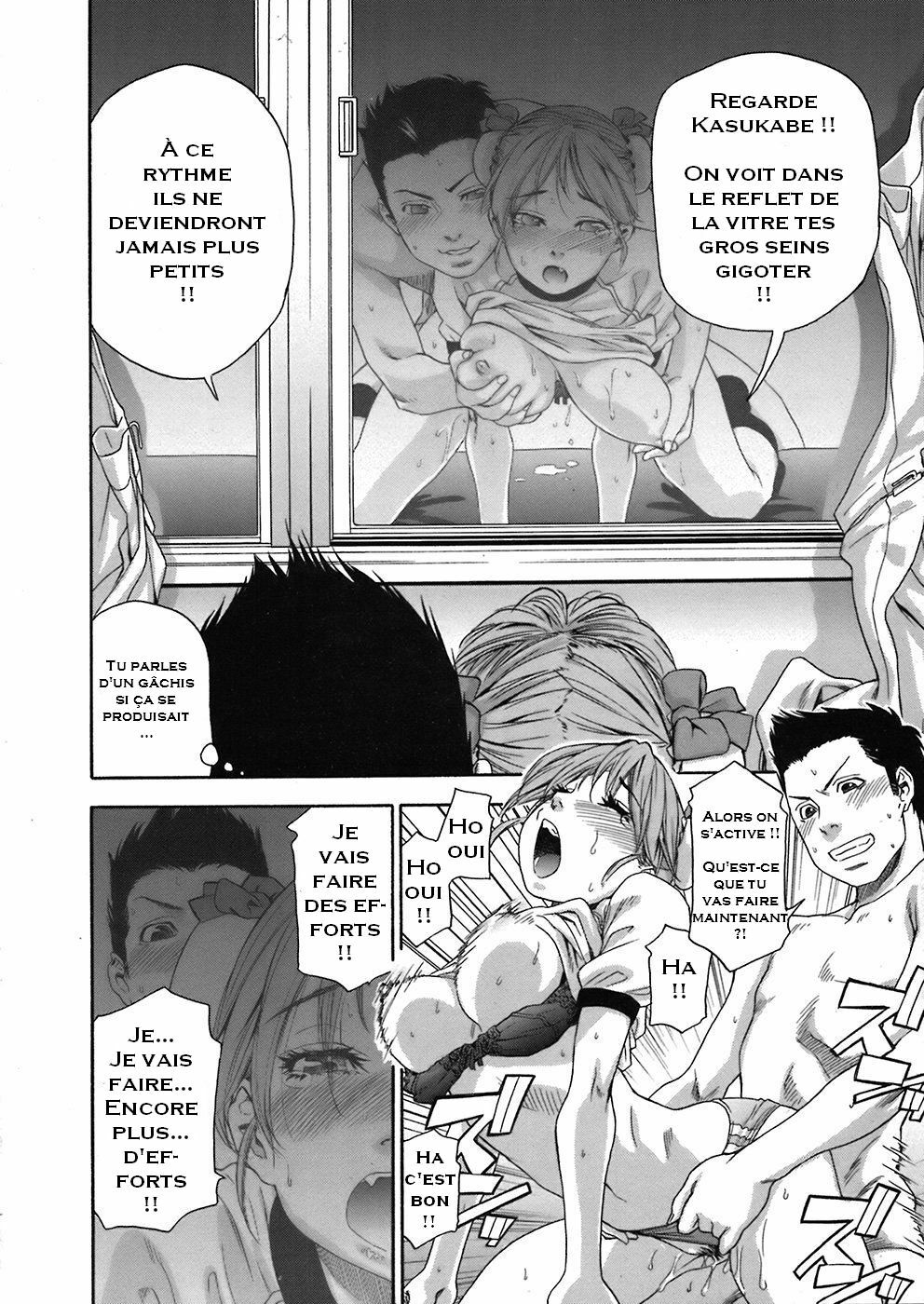 [Yamatogawa] Athletic error (COMIC Tenma 2008-06) [French] [doujins-francais.org] [Decensored] page 16 full