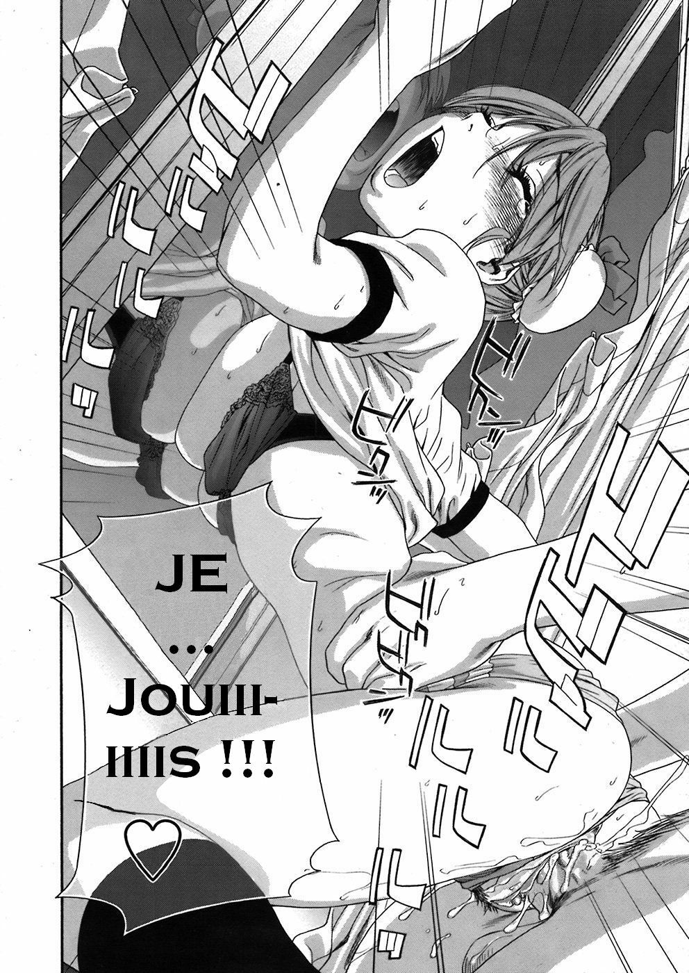 [Yamatogawa] Athletic error (COMIC Tenma 2008-06) [French] [doujins-francais.org] [Decensored] page 18 full