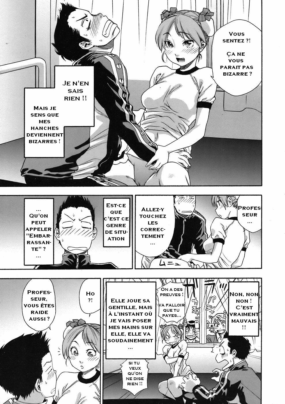 [Yamatogawa] Athletic error (COMIC Tenma 2008-06) [French] [doujins-francais.org] [Decensored] page 5 full