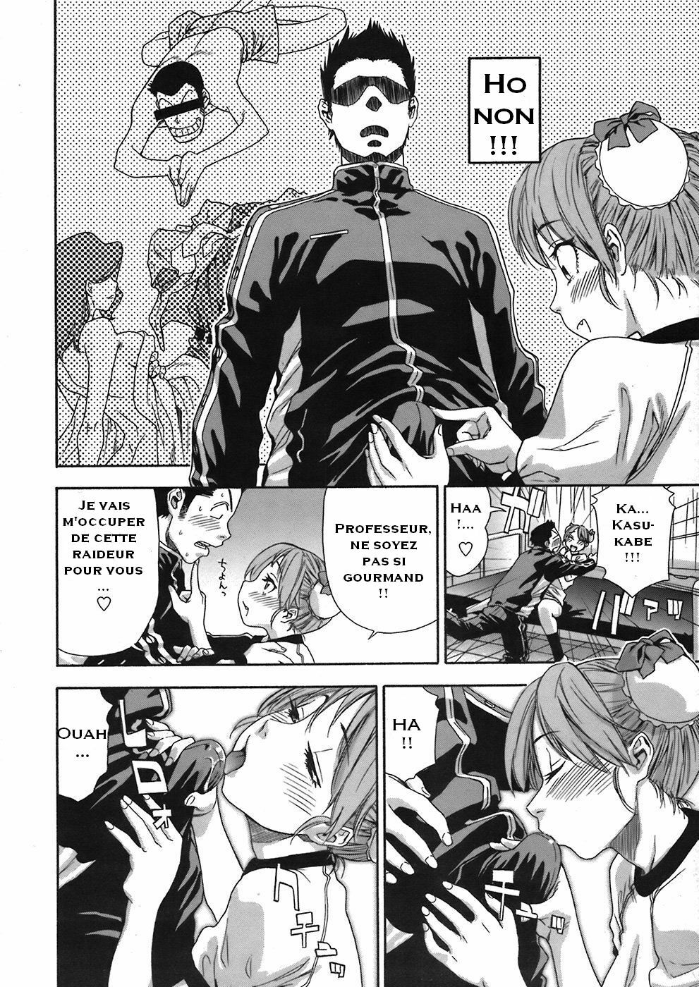 [Yamatogawa] Athletic error (COMIC Tenma 2008-06) [French] [doujins-francais.org] [Decensored] page 6 full