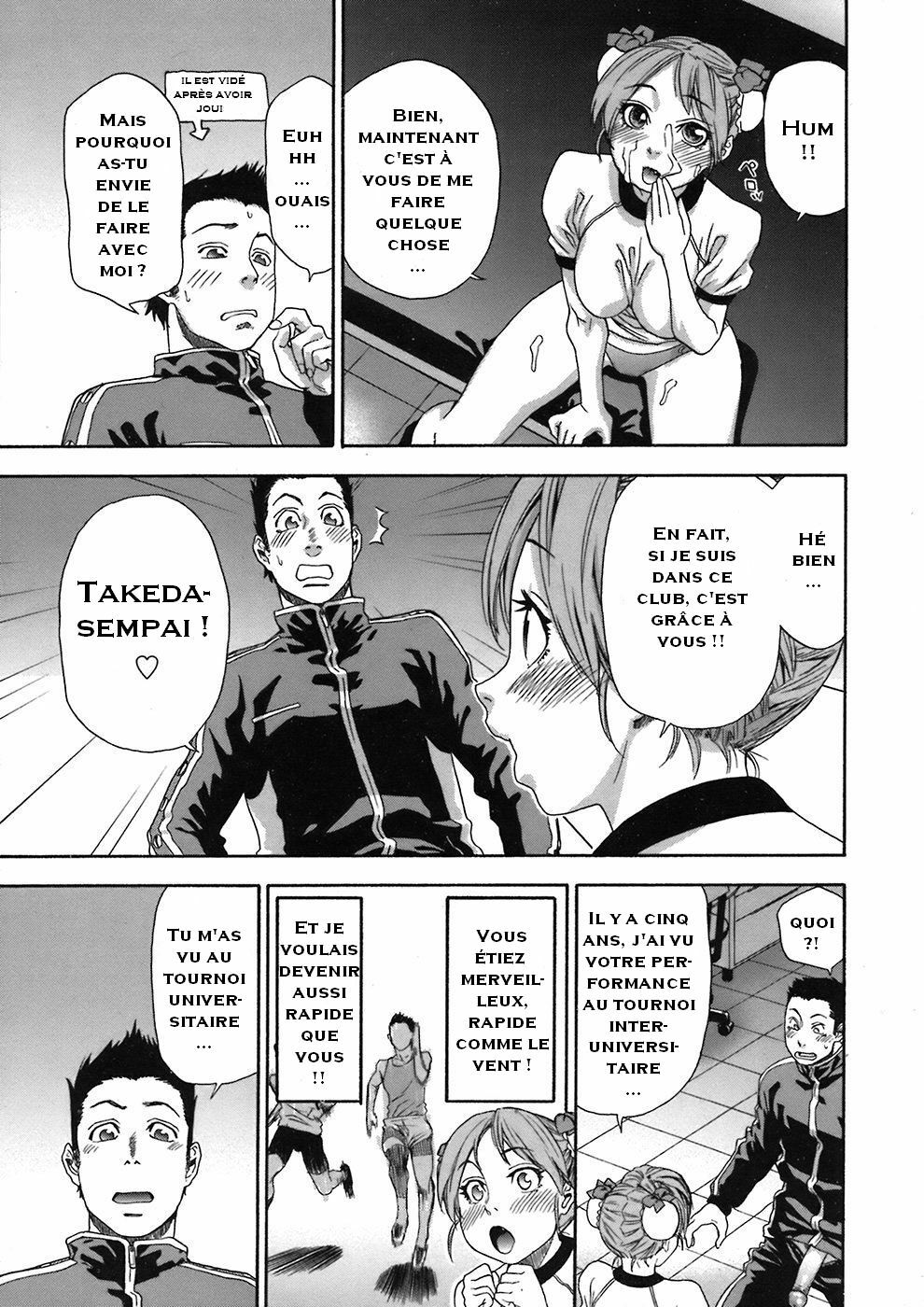 [Yamatogawa] Athletic error (COMIC Tenma 2008-06) [French] [doujins-francais.org] [Decensored] page 9 full