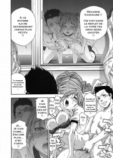 [Yamatogawa] Athletic error (COMIC Tenma 2008-06) [French] [doujins-francais.org] [Decensored] - page 16