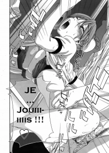 [Yamatogawa] Athletic error (COMIC Tenma 2008-06) [French] [doujins-francais.org] [Decensored] - page 18