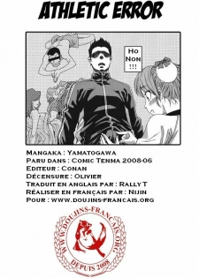 [Yamatogawa] Athletic error (COMIC Tenma 2008-06) [French] [doujins-francais.org] [Decensored] - page 21